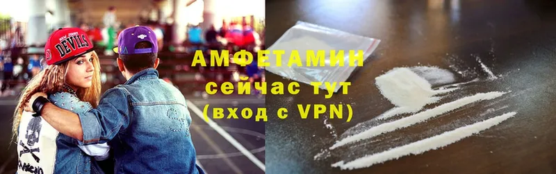 купить  цена  дарк нет наркотические препараты  Amphetamine 97%  Борзя 