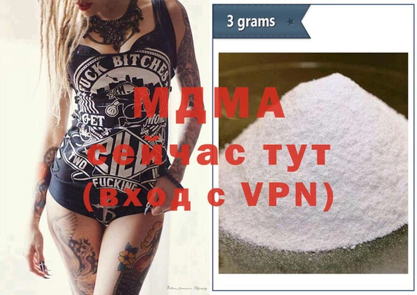 MDMA Беломорск