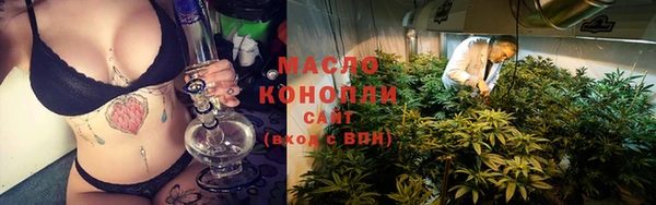 марки lsd Бронницы